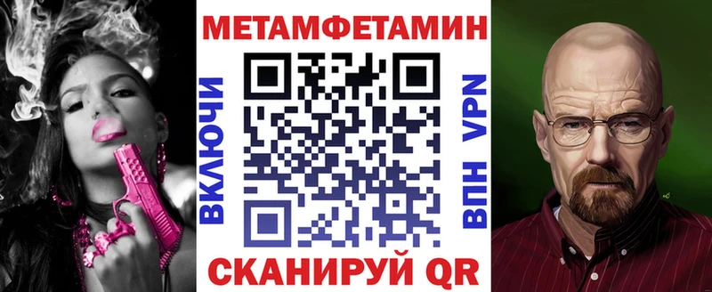 Амфетамин 98%  Купить где  Рязань 