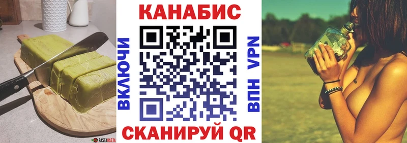 Печенье с ТГК конопля Рязань