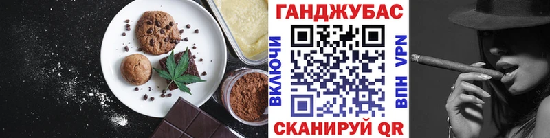 Еда ТГК конопля  Купить закладки  Рязань 