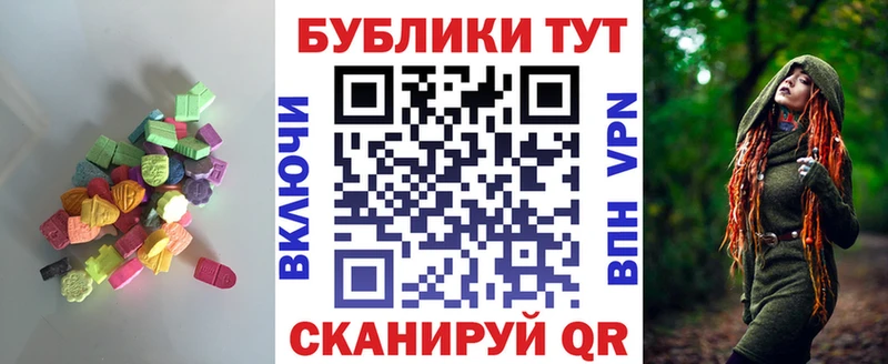 Ecstasy mix  Купить закладки  Рязань 