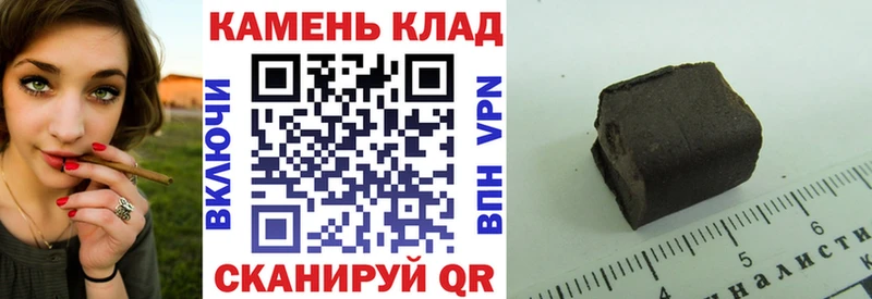 Гашиш убойный  Купить закладки  Рязань 