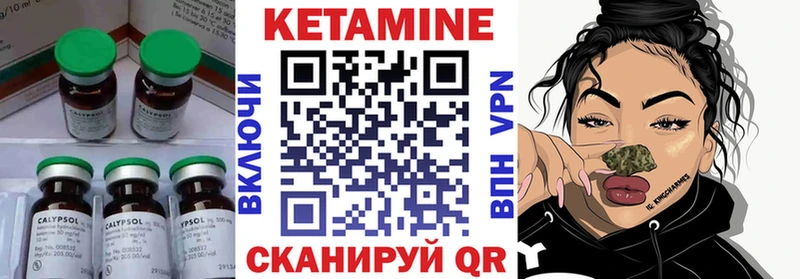 Купить где  Рязань  КЕТАМИН VHQ 