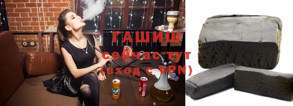 метадон Новокубанск