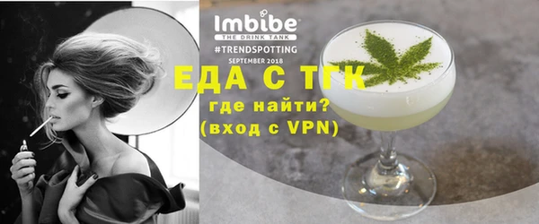 амфетамин Новозыбков