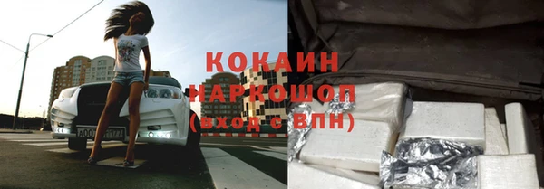 амфетамин Новозыбков