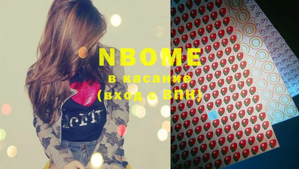 амфетамин Новозыбков