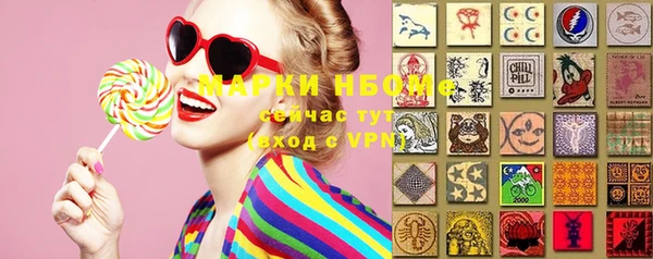 амфетамин Новозыбков