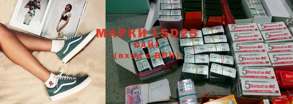 амфетамин Новозыбков