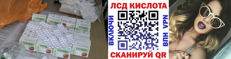 Купить  Рязань  Лсд 25 экстази ecstasy 