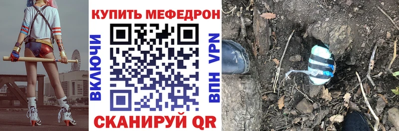 Купить  Рязань  Меф 4 MMC 