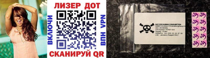 Купить где  Рязань  Наркотические марки 1,5мг 